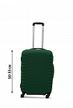 Чохол для валізи Coverbag дайвінг S темно-зелений