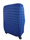 Чохол для валізи Coverbag дайвінг S ромби темно-синій