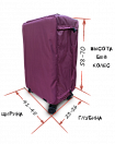 Чохол для валізи Coverbag Нейлон Ultra М бордо